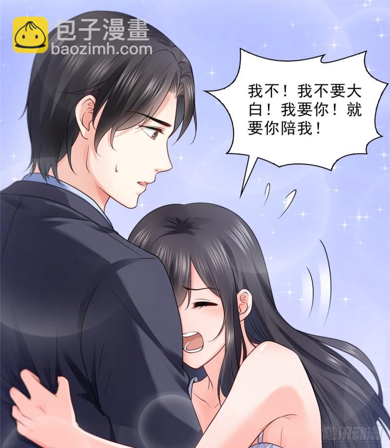 第九十七话 要去请带我9