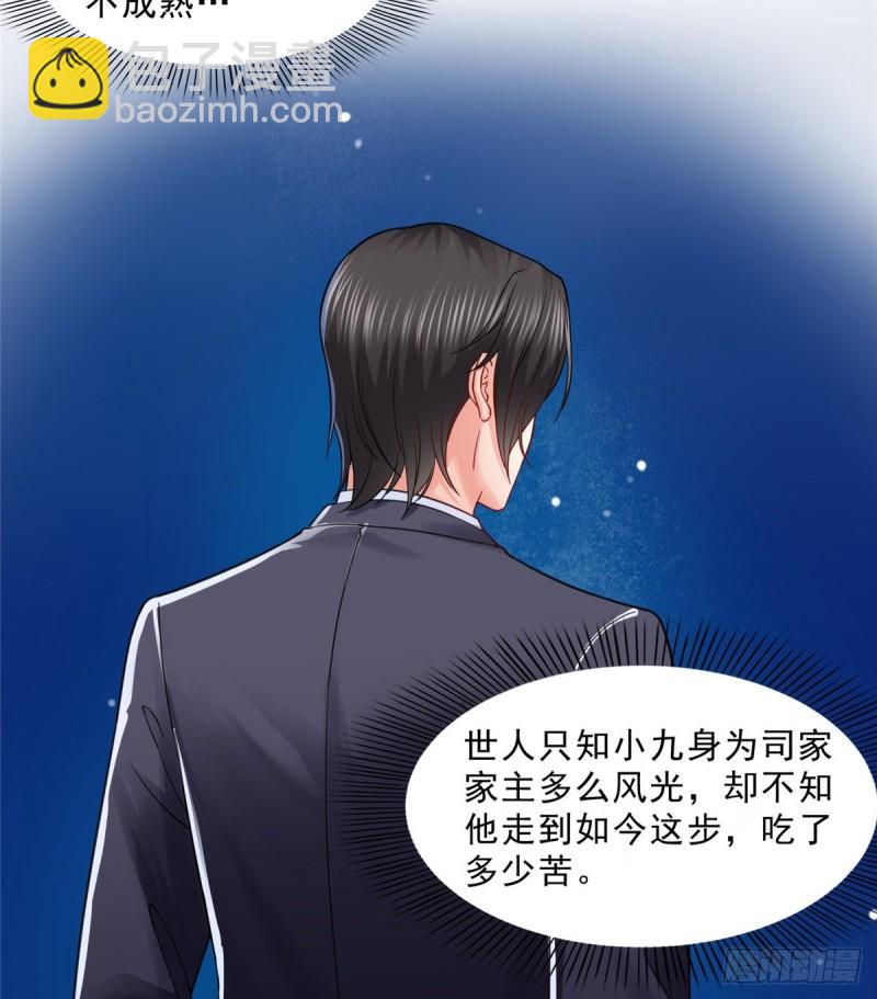 第九十八话 朦胧的未来13