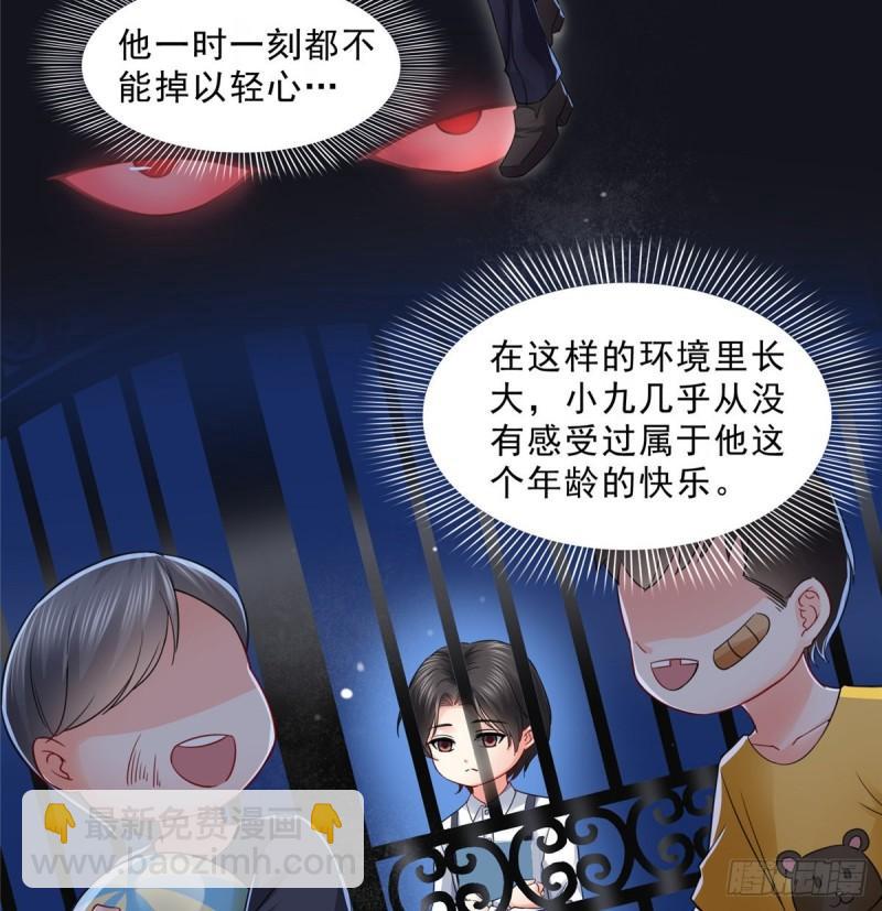 第九十八话 朦胧的未来16