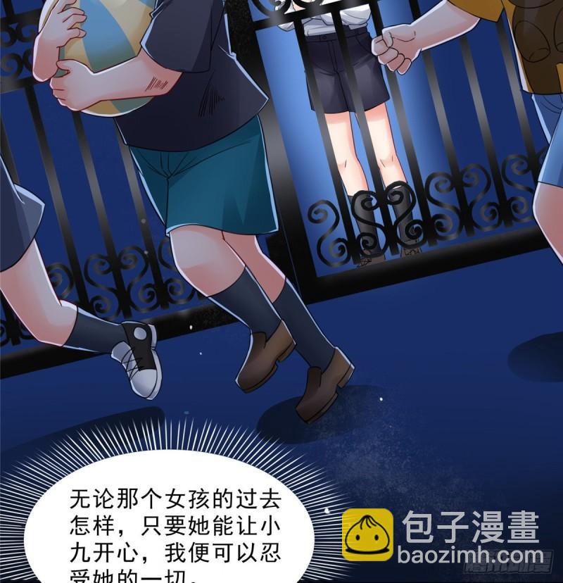 第九十八话 朦胧的未来17