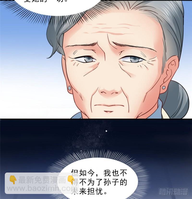 第九十八话 朦胧的未来18