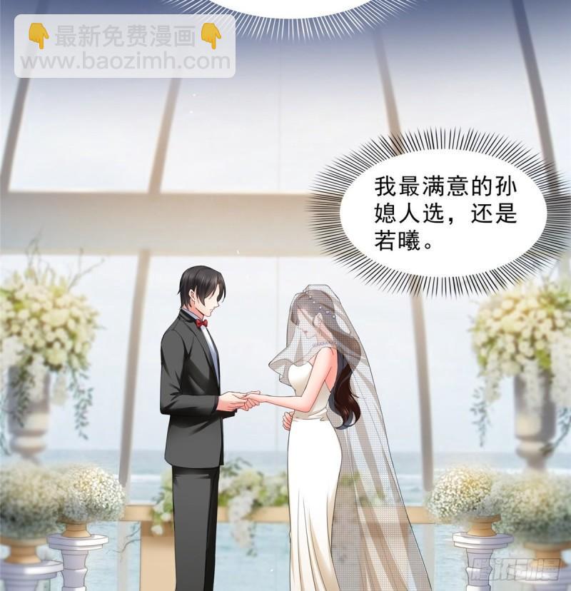 第九十八话 朦胧的未来19