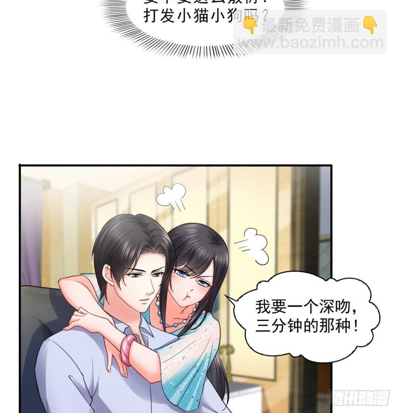 第九十八话 朦胧的未来28