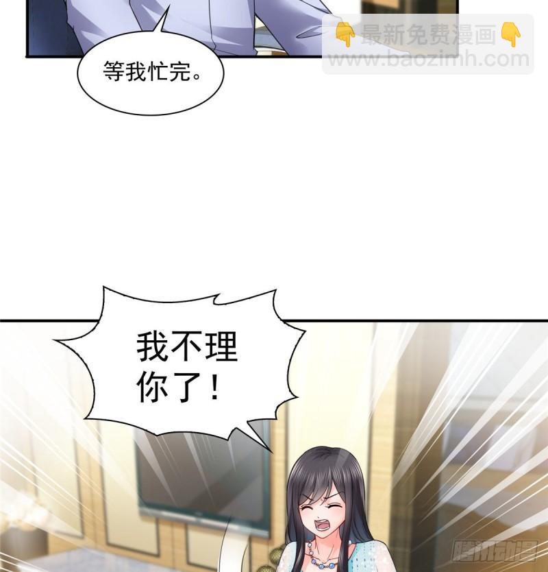 第九十八话 朦胧的未来29