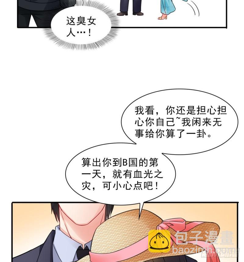 第九十八话 朦胧的未来5