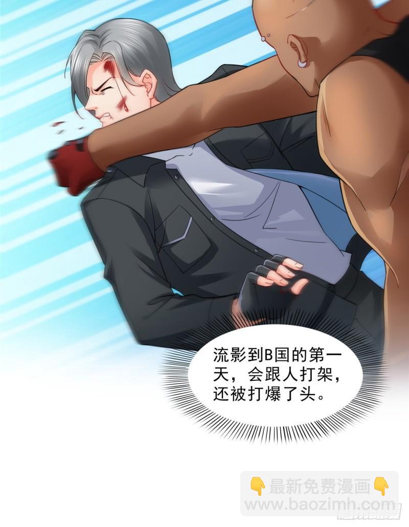 第九十八话 朦胧的未来7