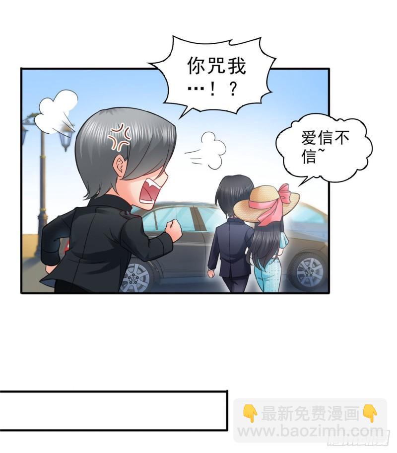 第九十八话 朦胧的未来8