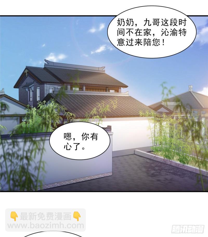 第九十八话 朦胧的未来9