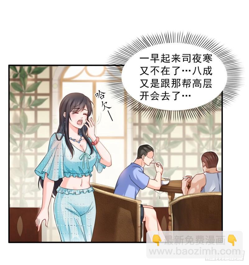 第九十九话 妖言惑众10