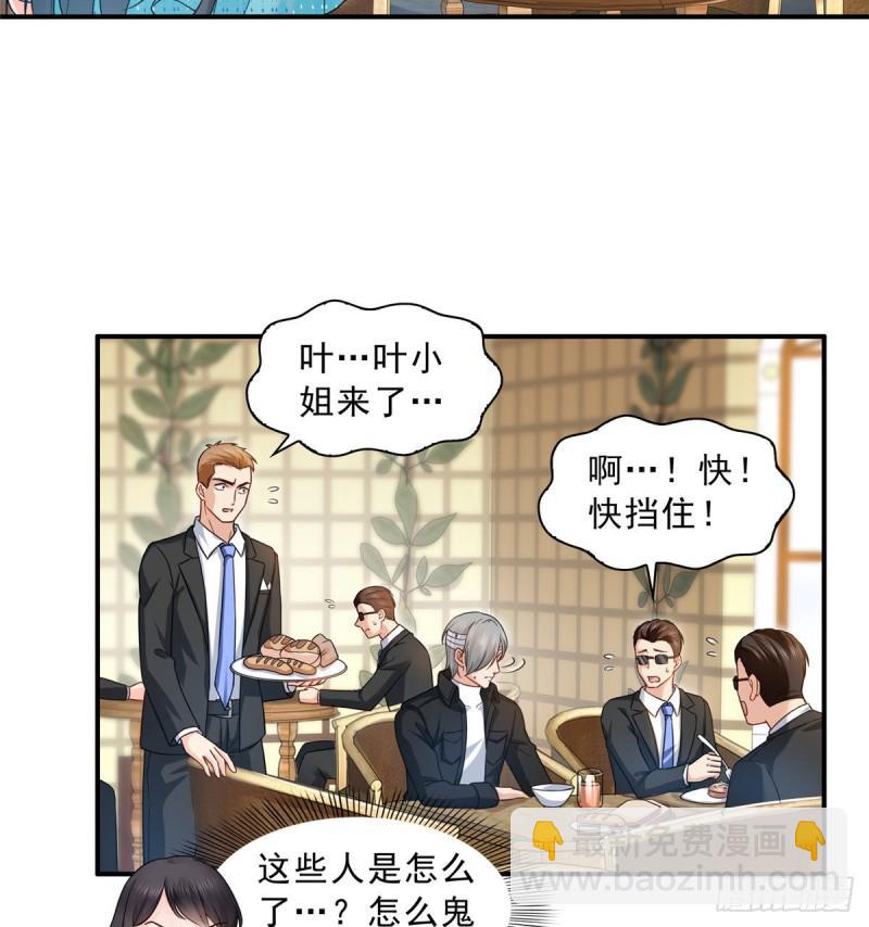 第九十九话 妖言惑众12