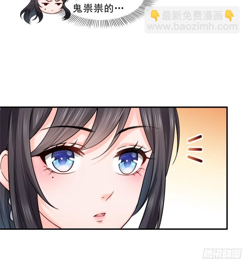 第九十九话 妖言惑众13