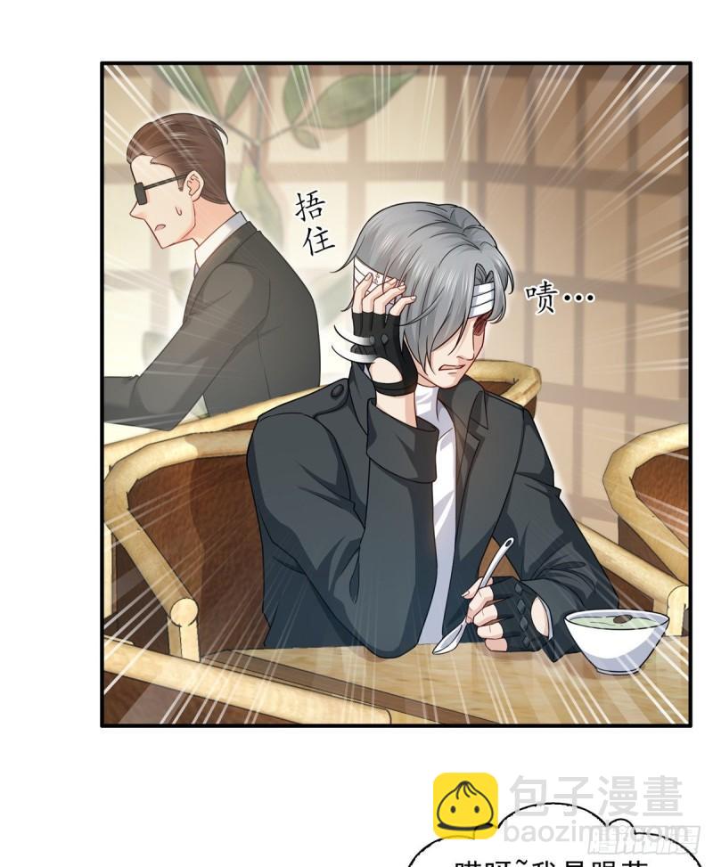 第九十九话 妖言惑众14