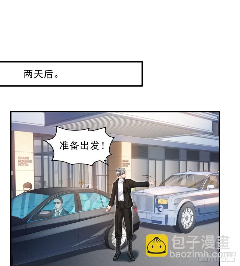 第九十九话 妖言惑众26