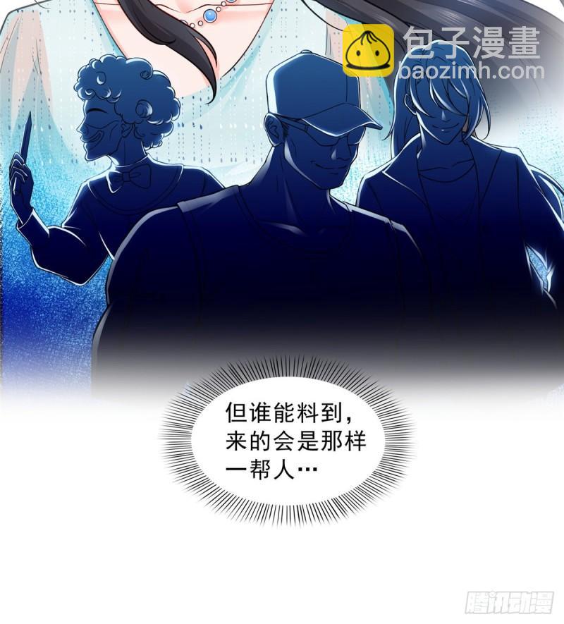 第九十九话 妖言惑众30