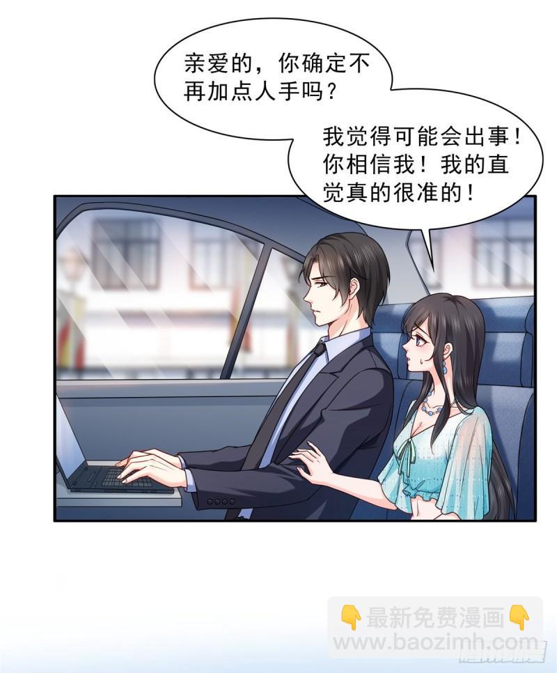 第九十九话 妖言惑众31