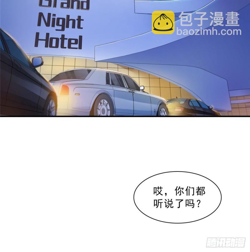 第九十九话 妖言惑众37