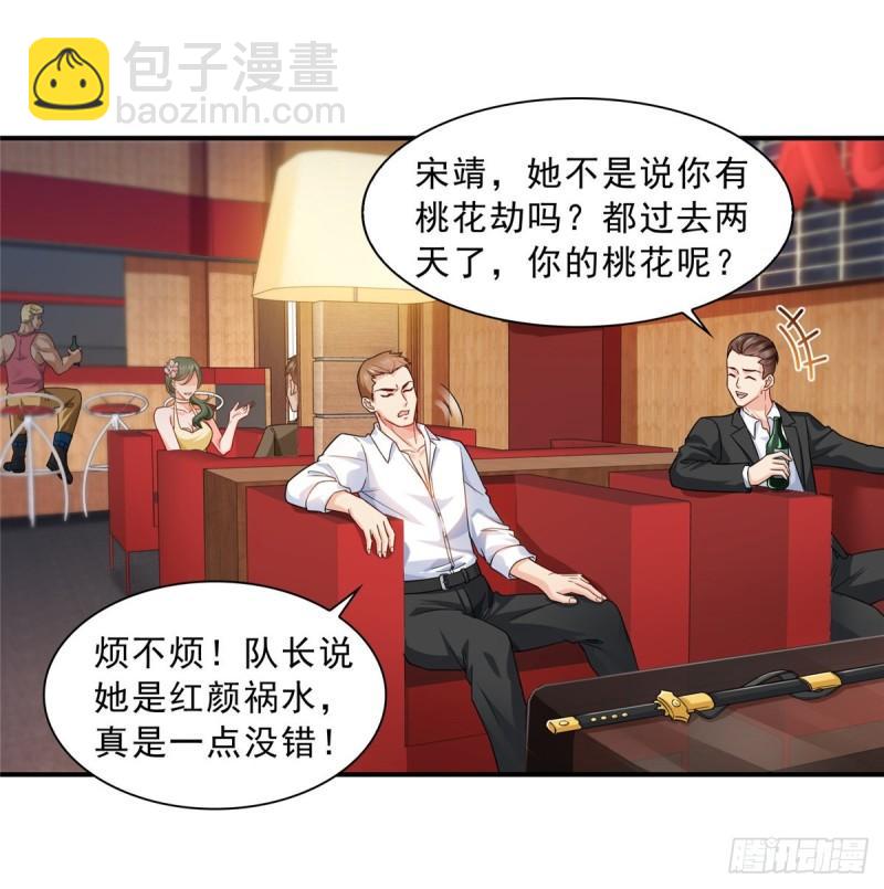 第九十九话 妖言惑众39
