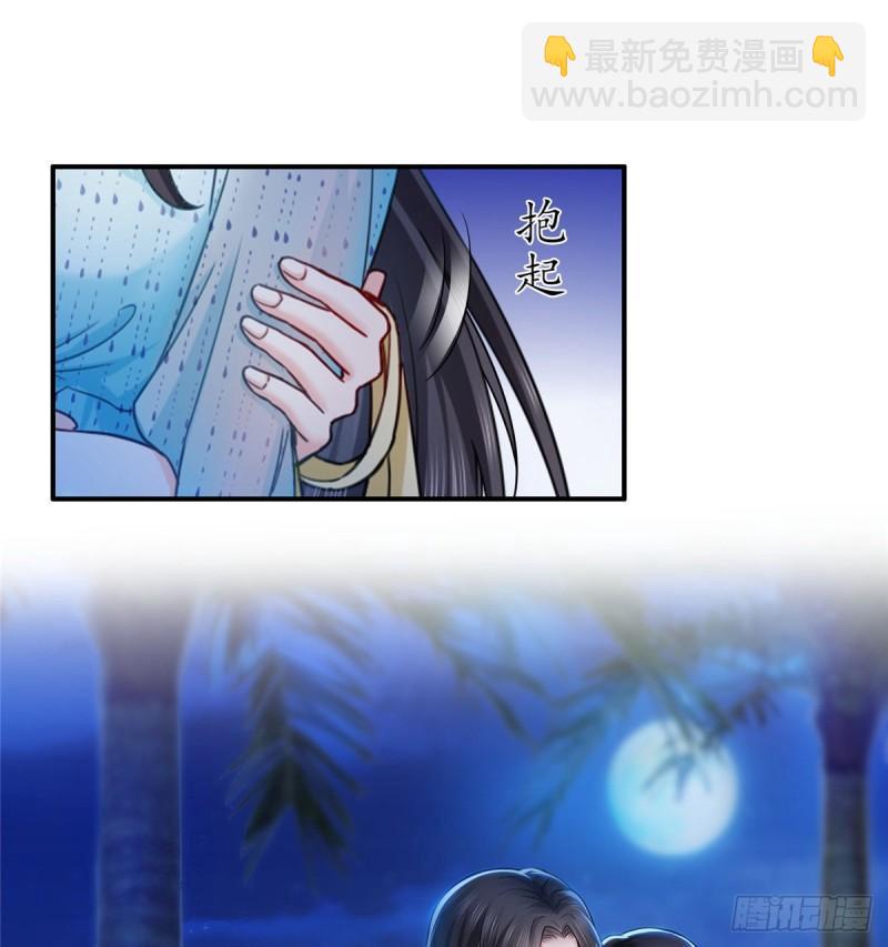 第九十九话 妖言惑众7