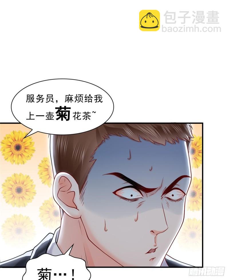 第一百话 危险前夕10