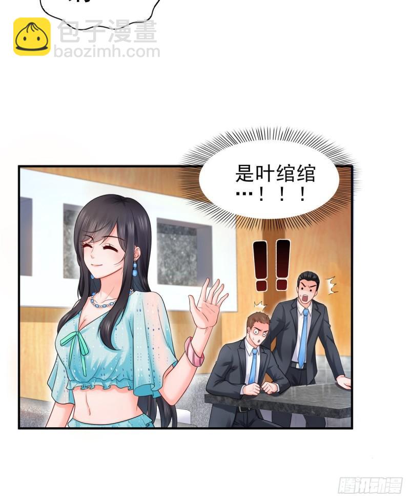 第一百话 危险前夕11