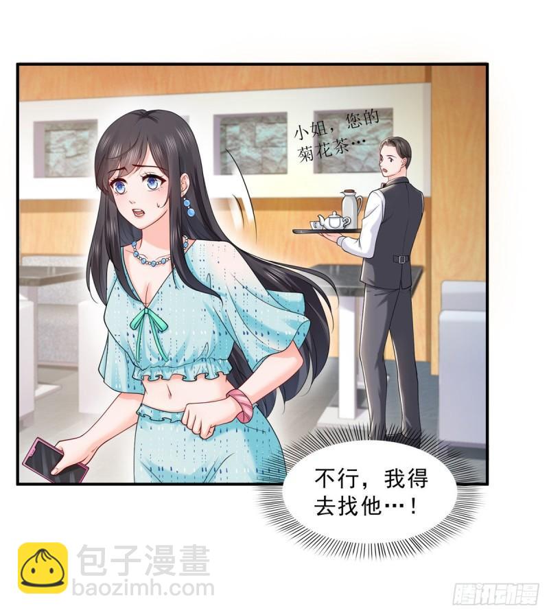 第一百话 危险前夕19