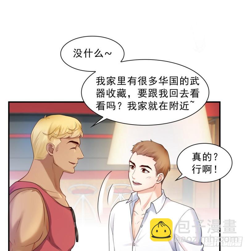 第一百话 危险前夕2