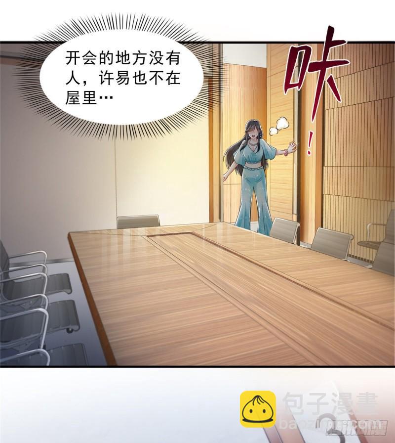 第一百话 危险前夕21