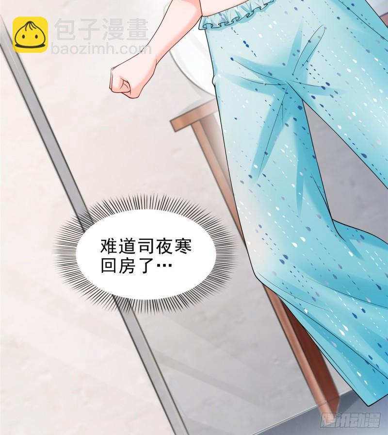 第一百话 危险前夕23