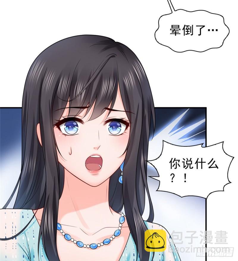 第一百话 危险前夕26