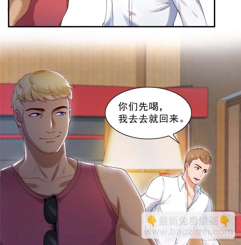 第一百话 危险前夕3
