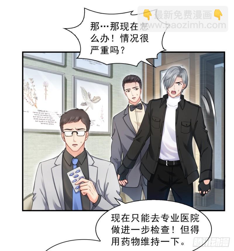 第一百话 危险前夕32