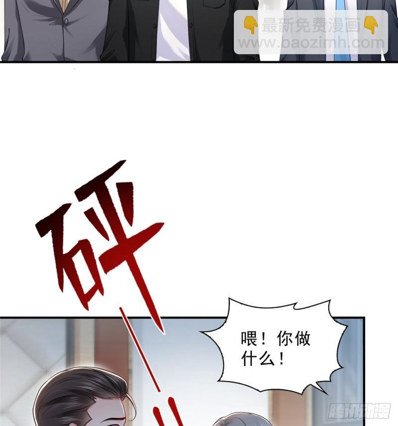 第一百话 危险前夕34