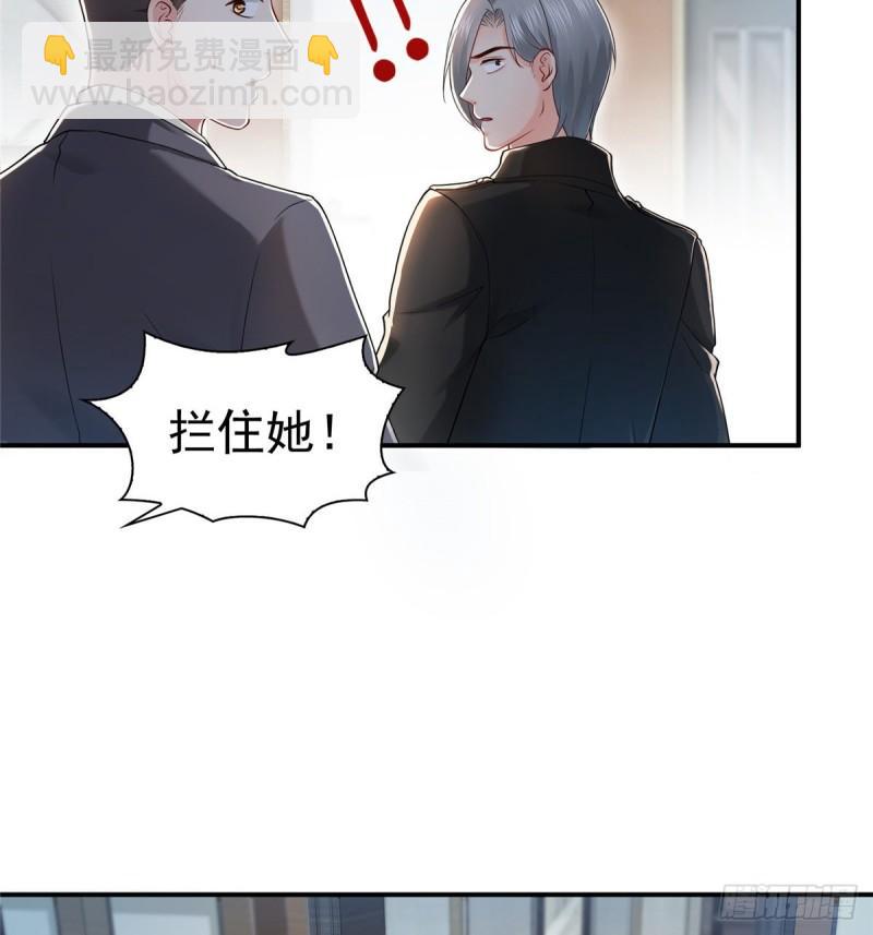 第一百话 危险前夕35
