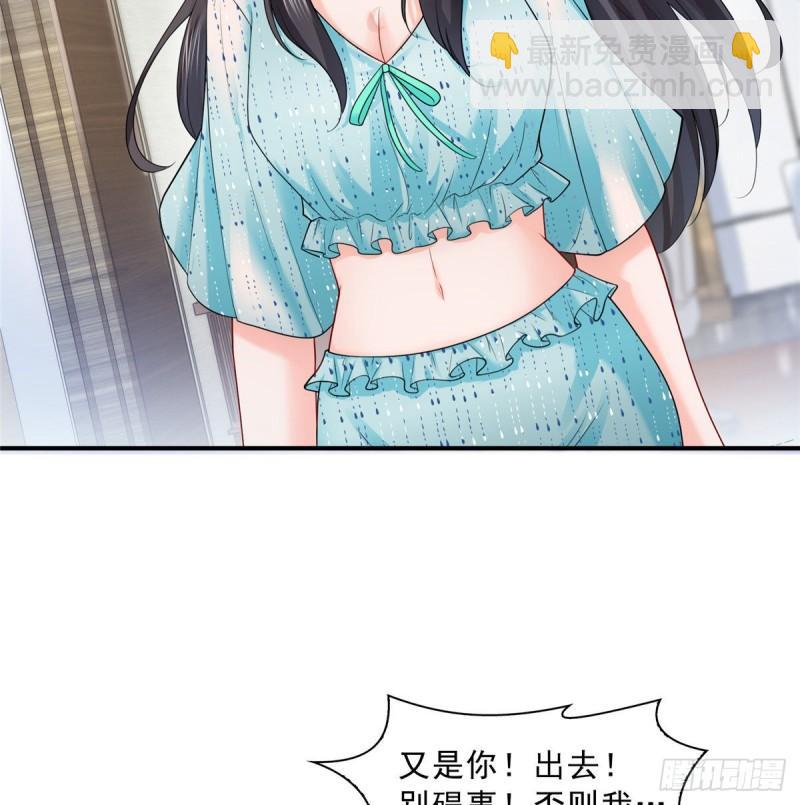 第一百话 危险前夕38