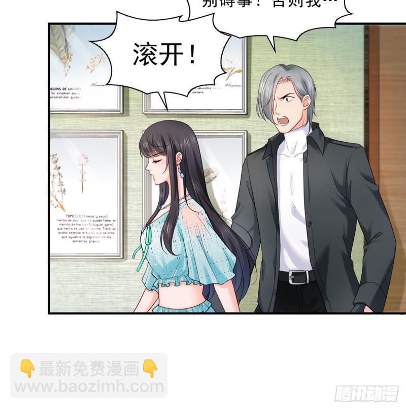 第一百话 危险前夕39
