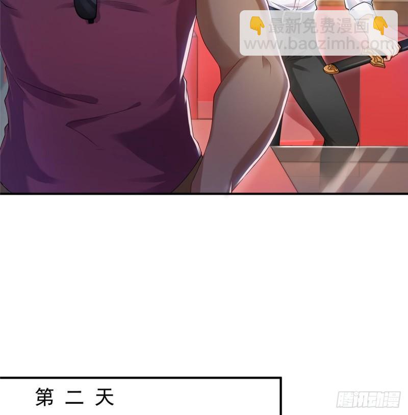第一百话 危险前夕4