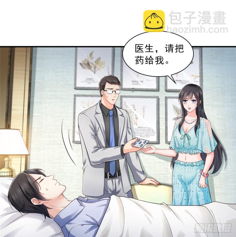 第一百话 危险前夕40