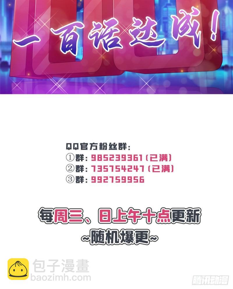 第一百话 危险前夕47