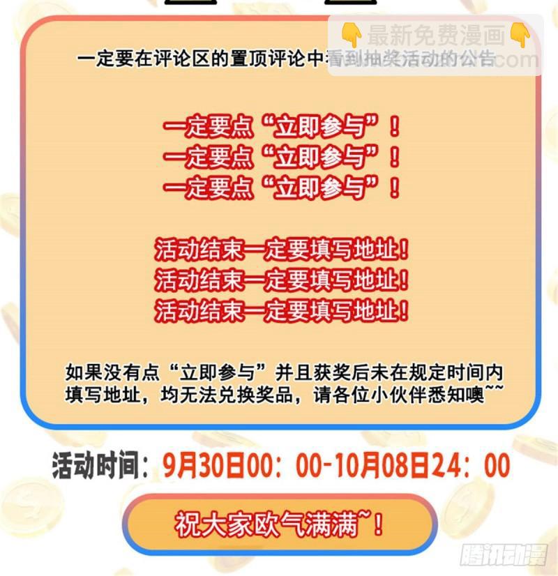 第一百话 危险前夕54