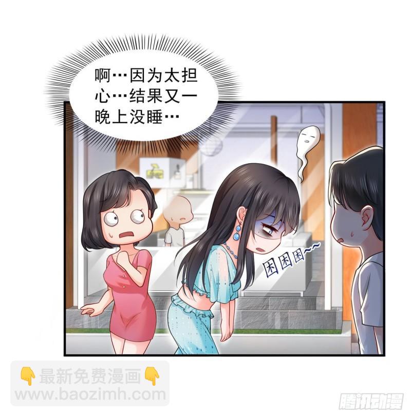 第一百话 危险前夕6