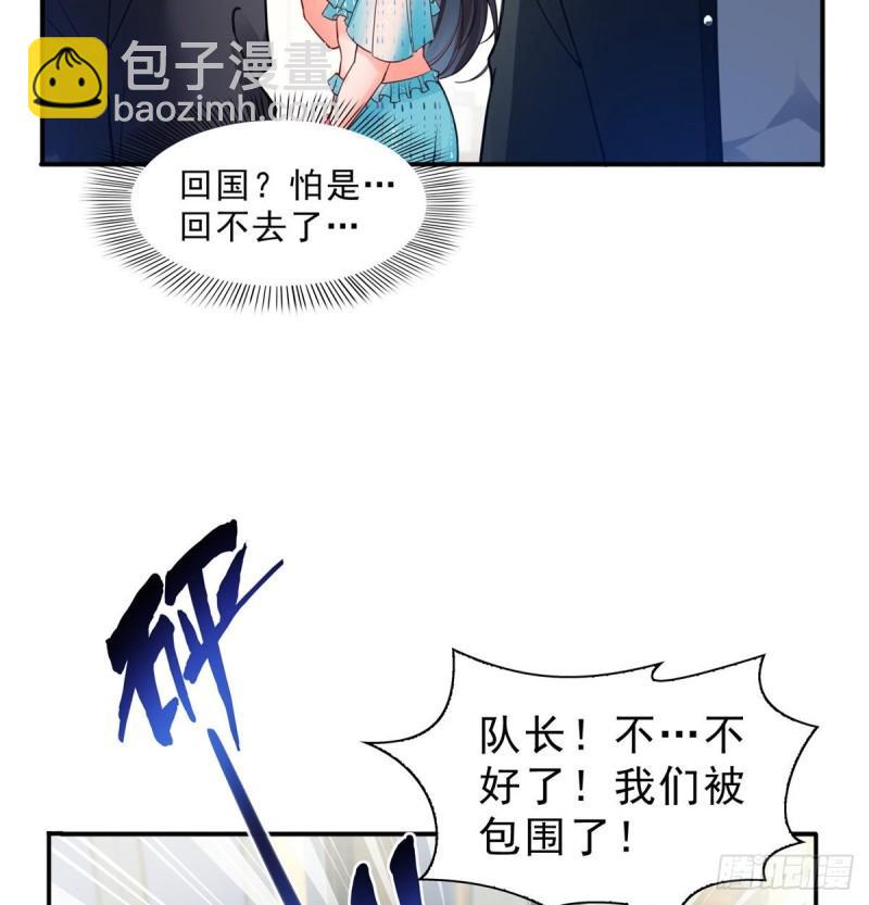 第一百零一话 厄难来袭！10