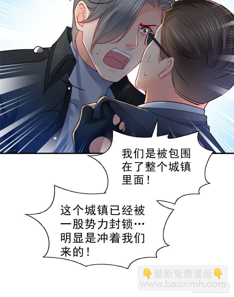 第一百零一话 厄难来袭！13