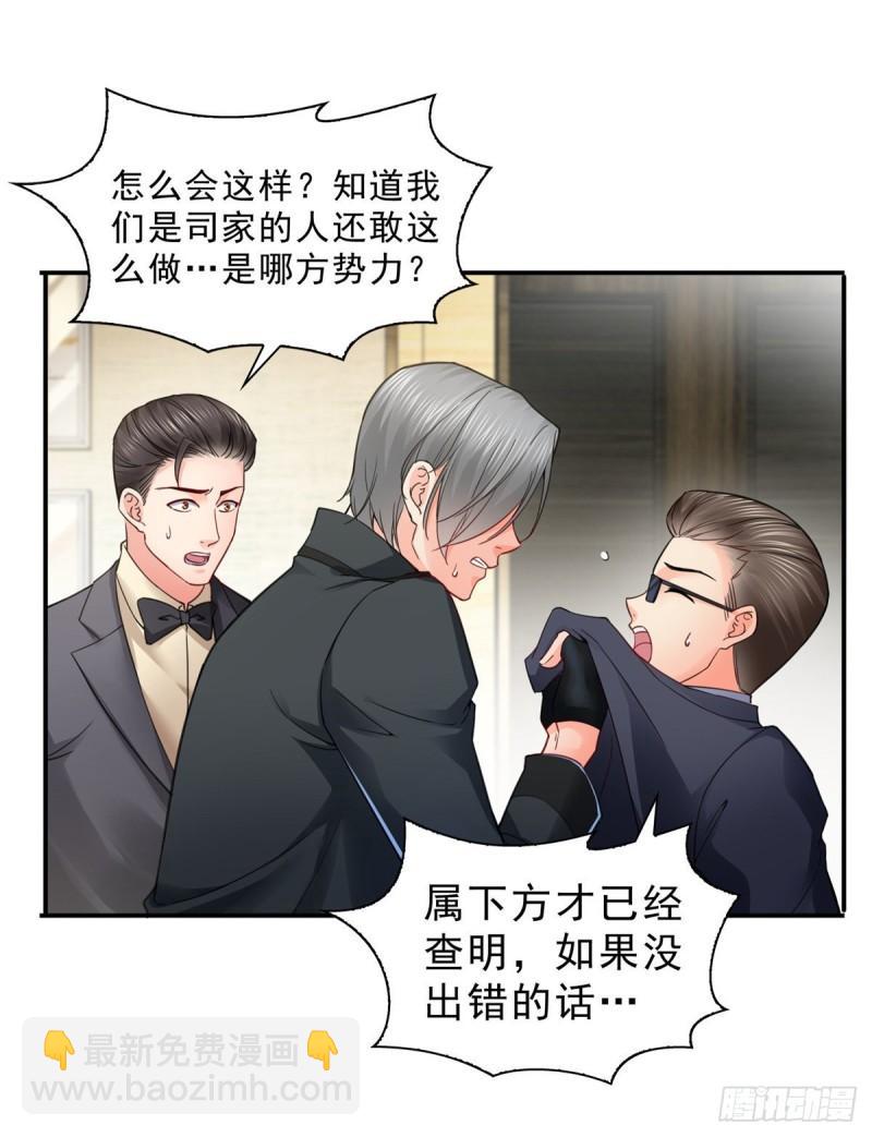 第一百零一话 厄难来袭！14