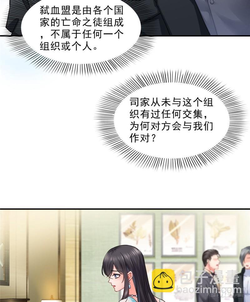 第一百零一话 厄难来袭！16