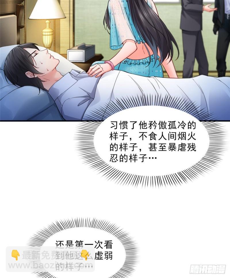第一百零一话 厄难来袭！17