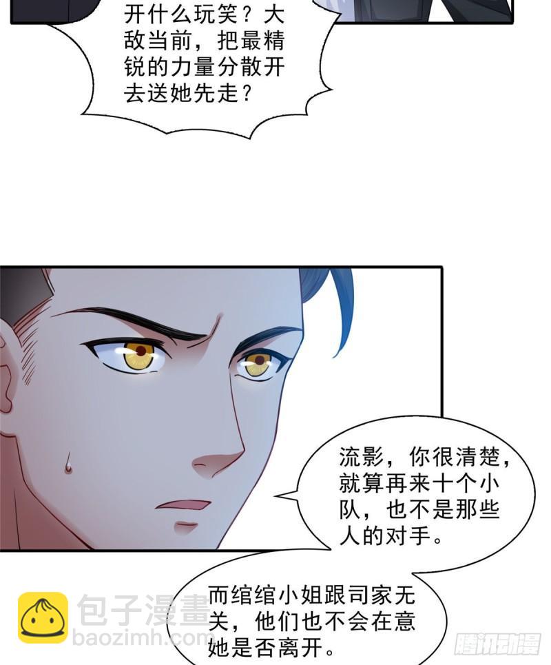 第一百零一话 厄难来袭！19
