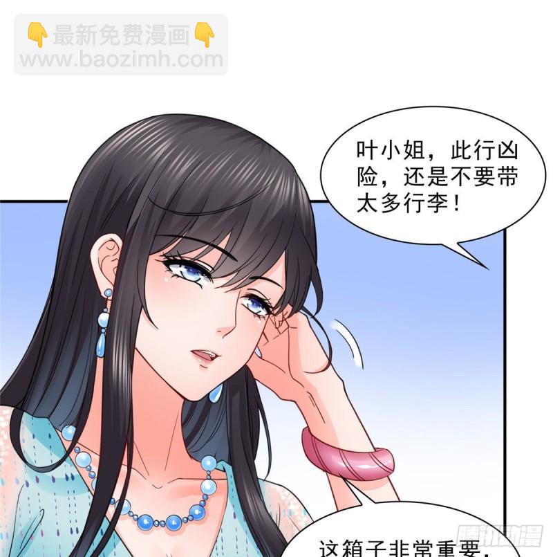 第一百零一话 厄难来袭！28