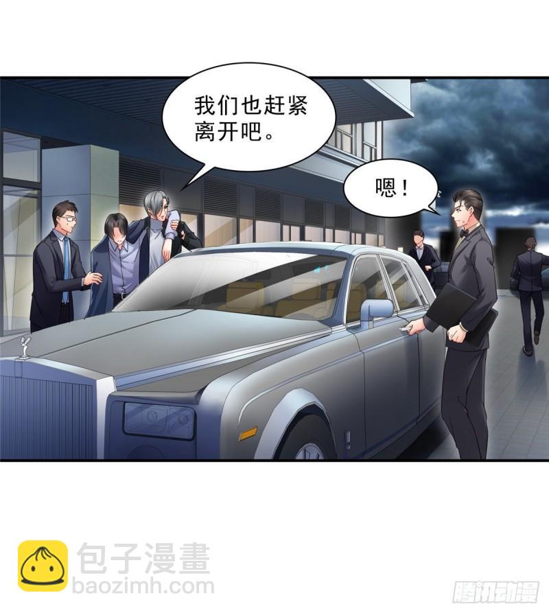 第一百零一话 厄难来袭！34