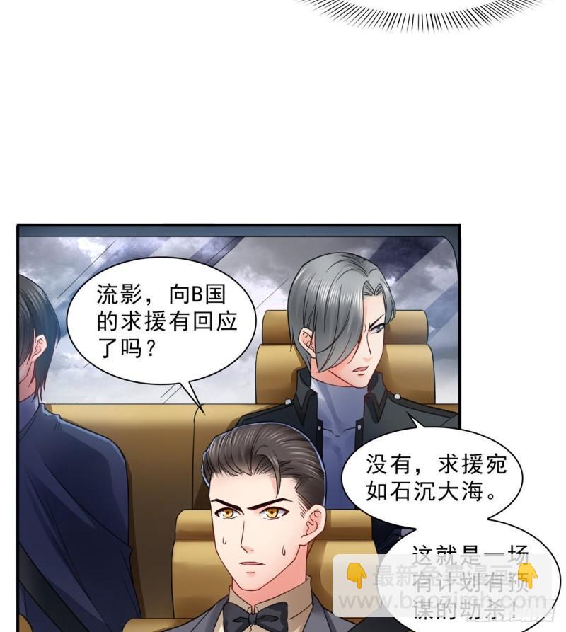 第一百零一话 厄难来袭！37
