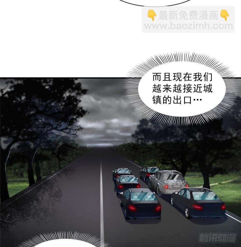 第一百零一话 厄难来袭！41